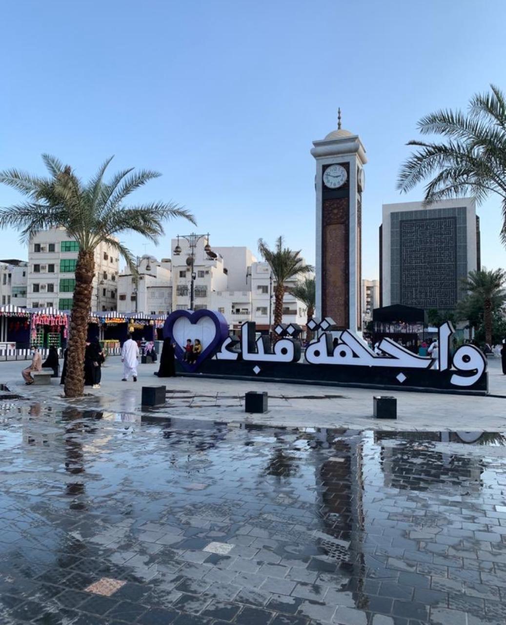 Quba Front in Madinah